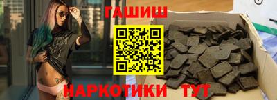 мяу мяу кристалл Комсомольск-на-Амуре