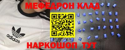 кокаин VHQ Конаково