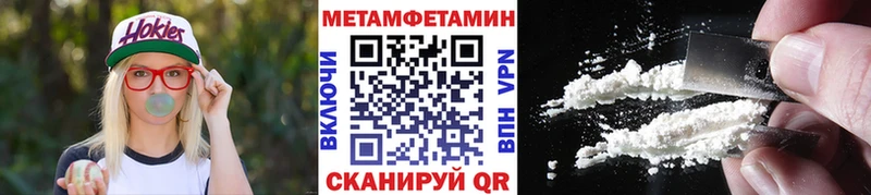 где продают наркотики  Назрань  Метамфетамин Methamphetamine 
