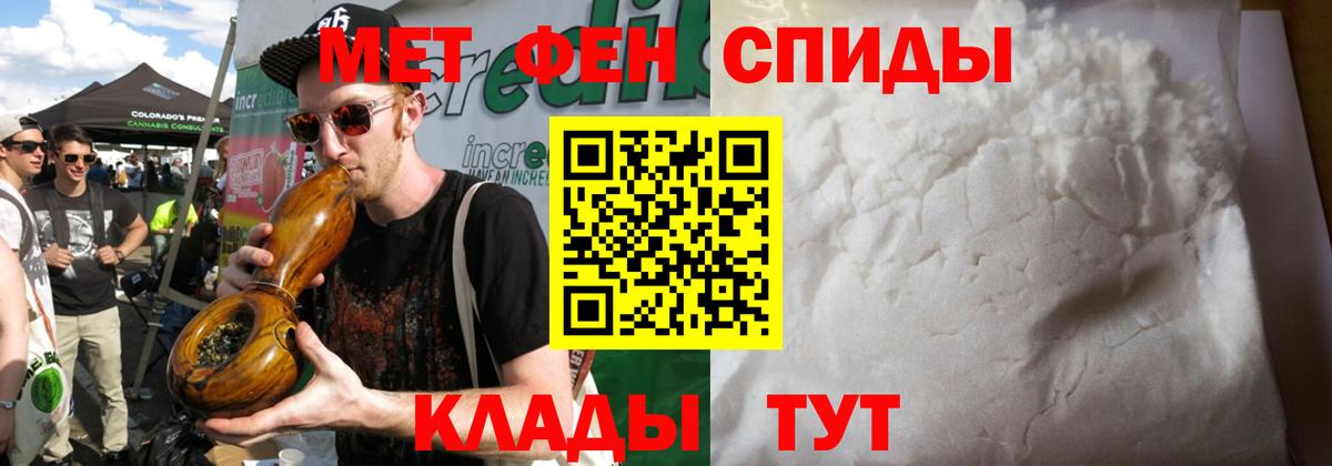 Первитин витя  Первитин витя  Вход с VPN  Назрань 