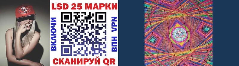 Марки N-bome 1,5мг  Назрань 