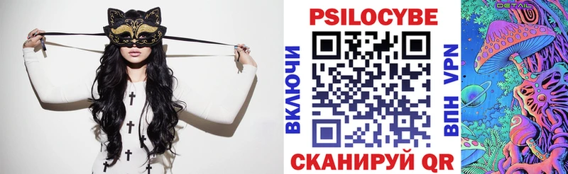 Галлюциногенные грибы мухоморы  Назрань 